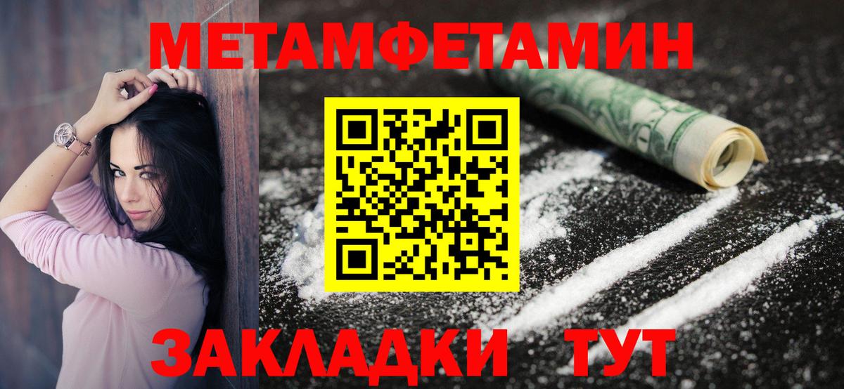 АМФ Розовый Семёнов