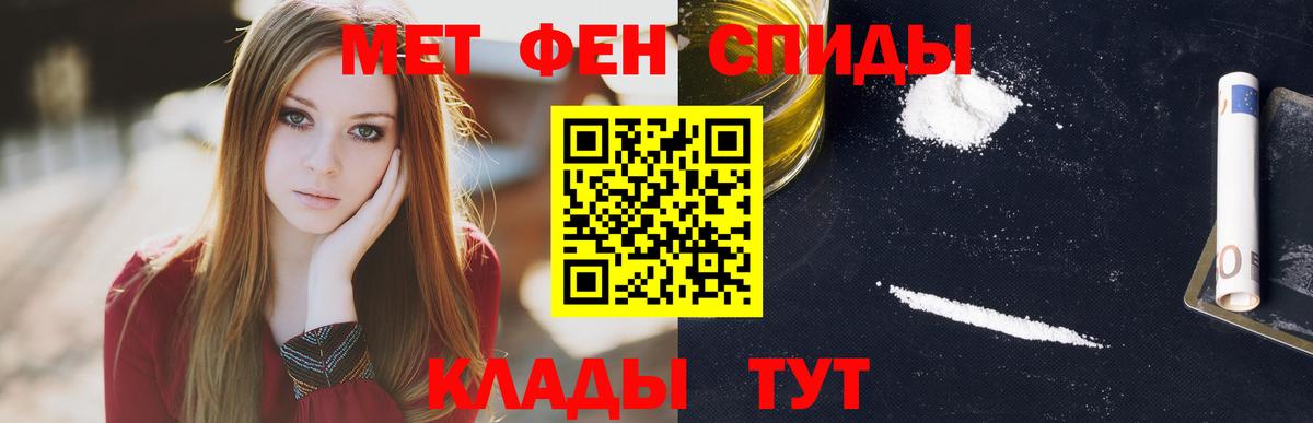 Амфетамин 98%  Вход с VPN  Семёнов 