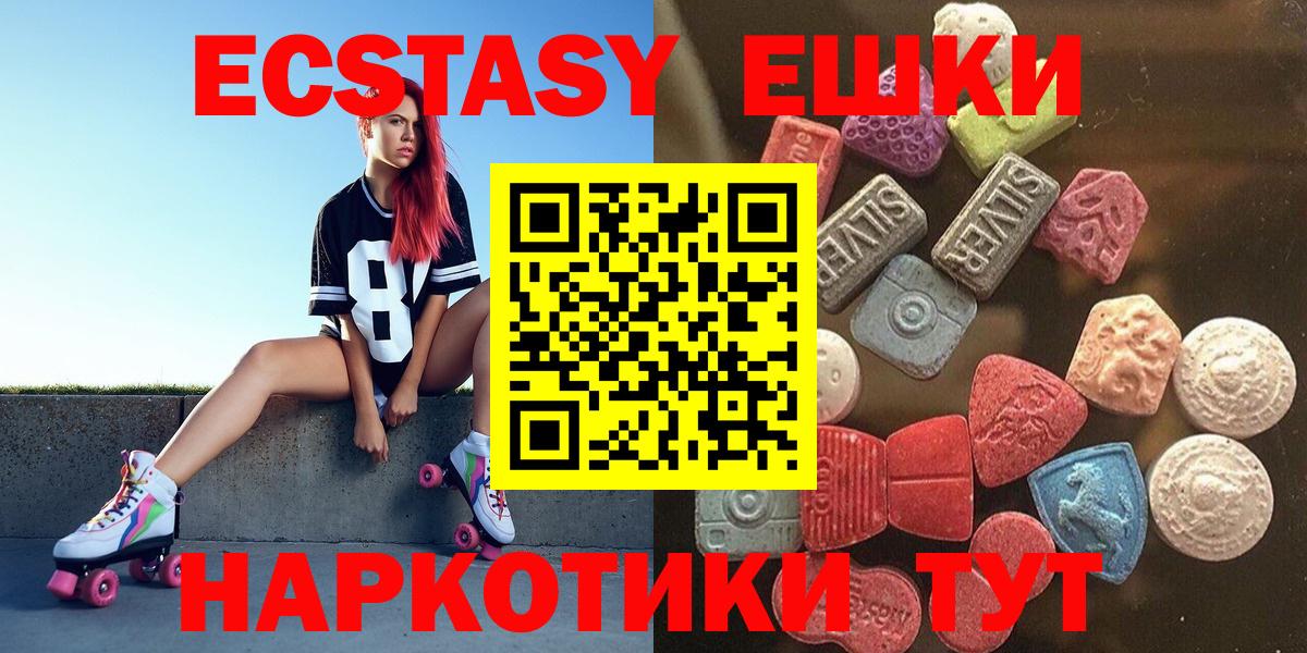 ЭКСТАЗИ VHQ Семёнов