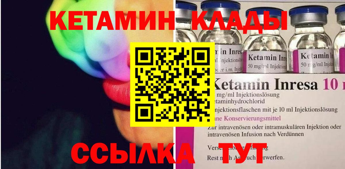Лсд 25 Семёнов