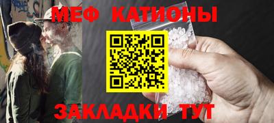 мефедрон VHQ Пушкино