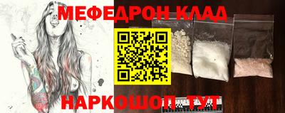 соль курить ск Пыть-Ях