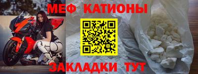 мефедрон VHQ Пушкино