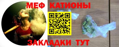 мефедрон VHQ Пушкино