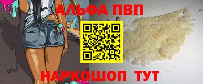мефедрон VHQ Пушкино