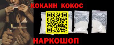 мефедрон VHQ Пушкино
