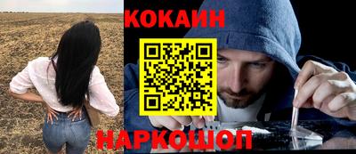 мефедрон VHQ Пушкино
