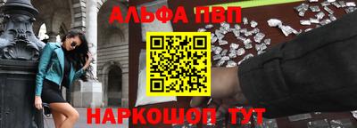 соль курить ск Пыть-Ях