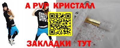 соль курить ск Пыть-Ях