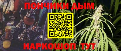мефедрон VHQ Пушкино