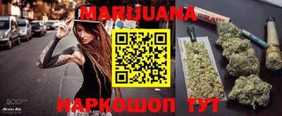 соль курить ск Пыть-Ях