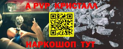 прущая мука Пугачёв