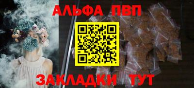 мефедрон VHQ Пушкино
