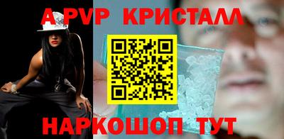 мефедрон VHQ Пушкино