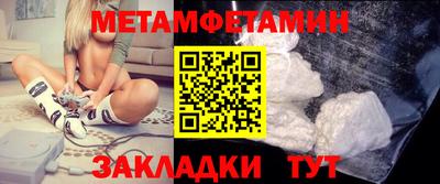 мефедрон VHQ Пушкино