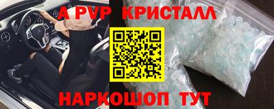 мефедрон VHQ Пушкино