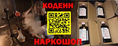 соль курить ск Пыть-Ях