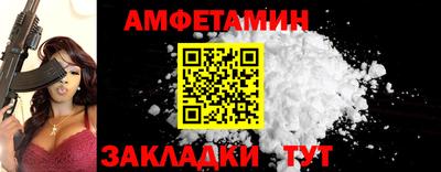 мефедрон VHQ Пушкино