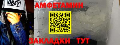 мефедрон VHQ Пушкино