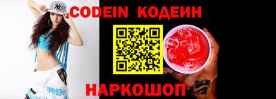 мефедрон VHQ Пушкино
