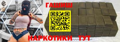 соль курить ск Пыть-Ях