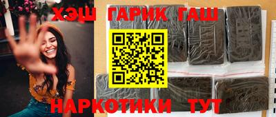 соль курить ск Пыть-Ях