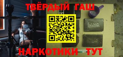 соль курить ск Пыть-Ях