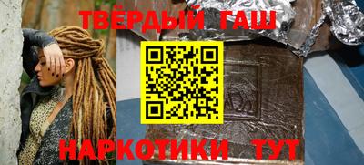 соль курить ск Пыть-Ях