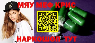 соль курить ск Пыть-Ях