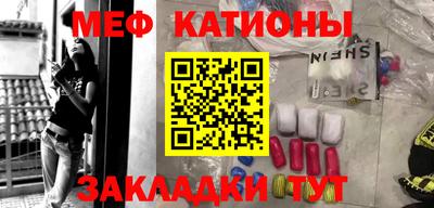 мефедрон VHQ Пушкино