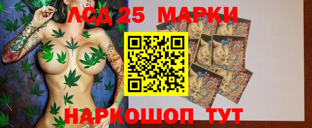 LSD-25 экстази ecstasy Семёнов