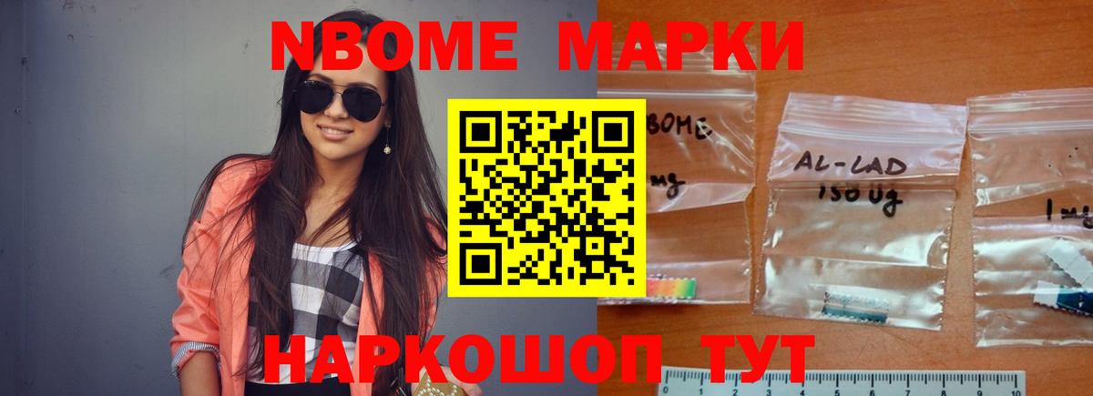 Семёнов  ЛСД экстази  Вход с VPN  Лсд 25 экстази ecstasy 
