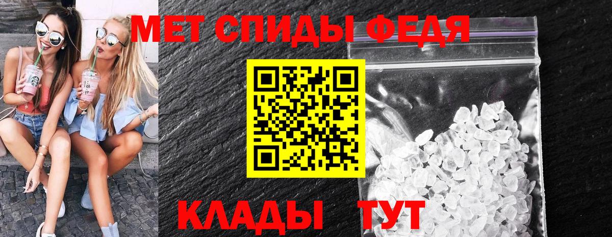 МЕТАМФЕТАМИН витя  Вход с VPN  Семёнов 