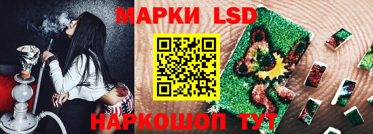 Марки N-bome 1,5мг Семёнов